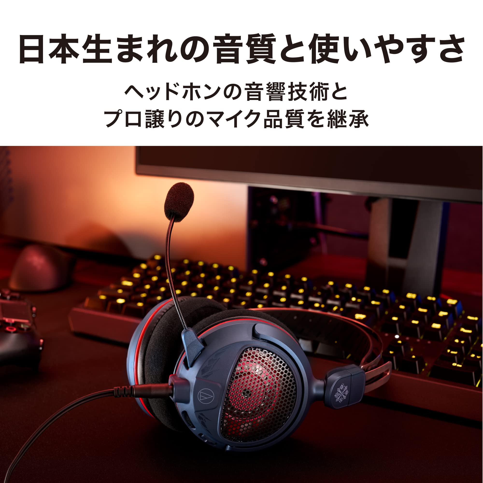 오디오테크니카 ATH-GDL3 나르가쿠르가 오픈형 게이밍 헤드셋 이미지 3