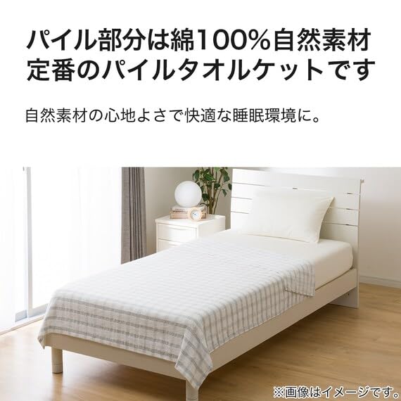 니토리 체크 7586544 그레이 싱글 타월이불 이미지 5
