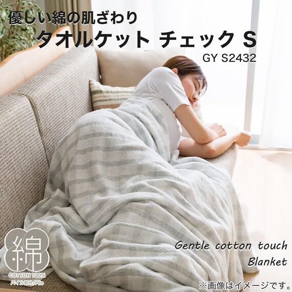 니토리 체크 7586544 그레이 싱글 타월이불 이미지 3