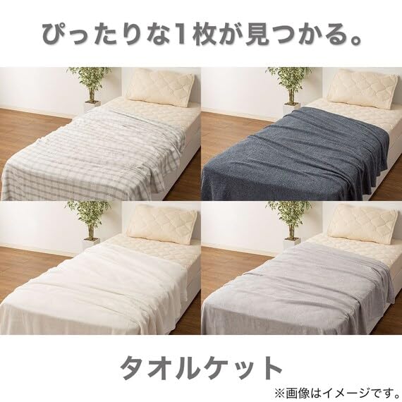 니토리 체크 7586544 그레이 싱글 타월이불 이미지 7