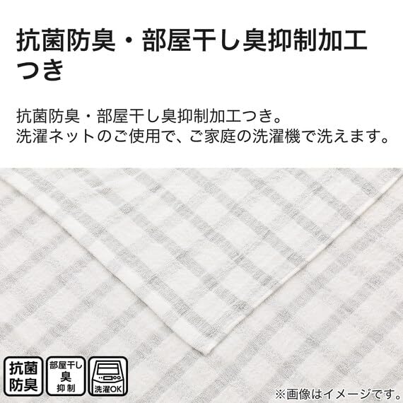 니토리 체크 7586544 그레이 싱글 타월이불 이미지 6