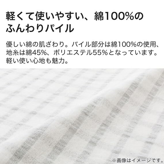 니토리 체크 7586544 그레이 싱글 타월이불 이미지 4
