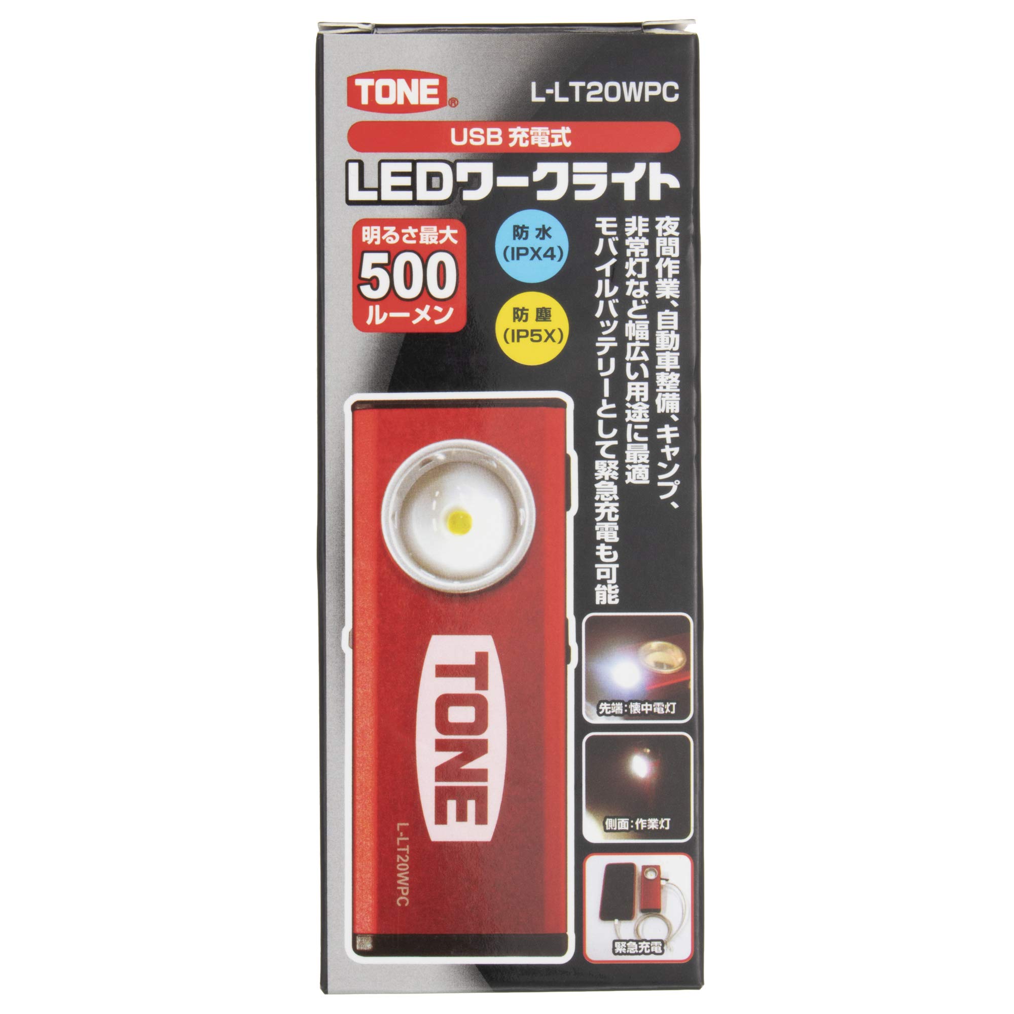 토네 L-LT20WPC LED 작업등 충전식 이미지 5