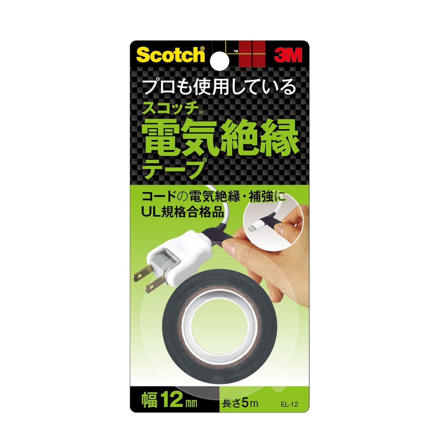 3M EL-12 13mm 5m 전기절연 테이프 전기절연_블랙