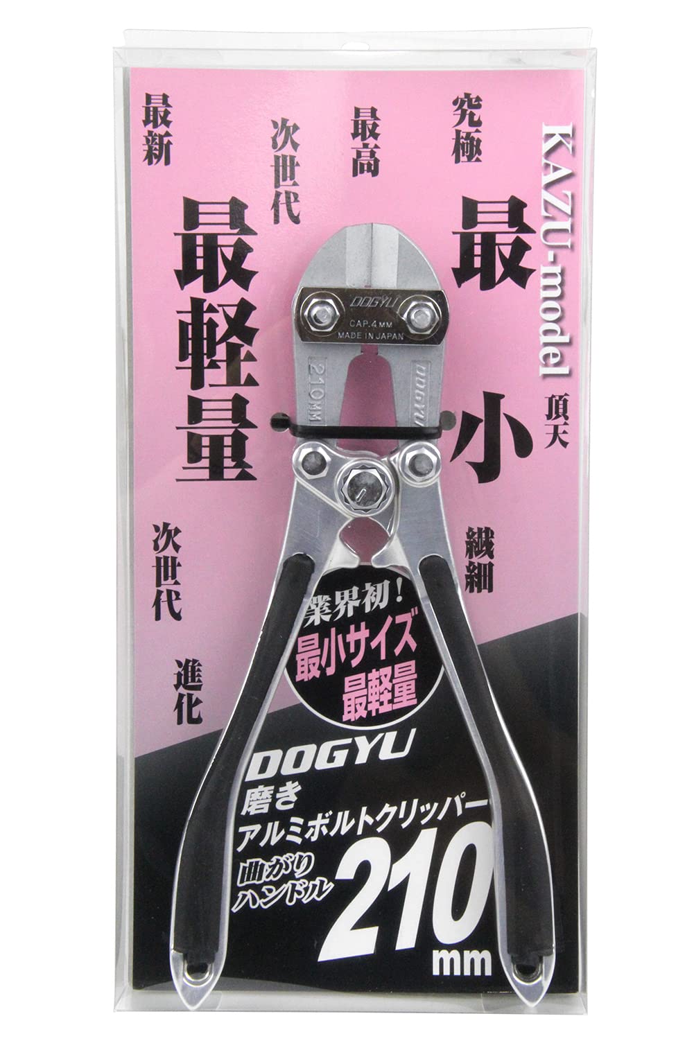 도규 알루미늄 볼트 커터 210mm 실버 곡선 핸들 이미지 4