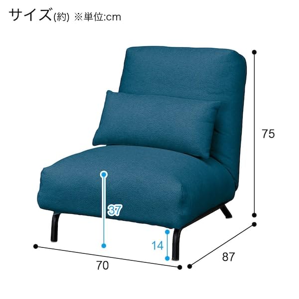 니토리 퍼스널체어 블루 PX01 1인용 소파 이미지 4