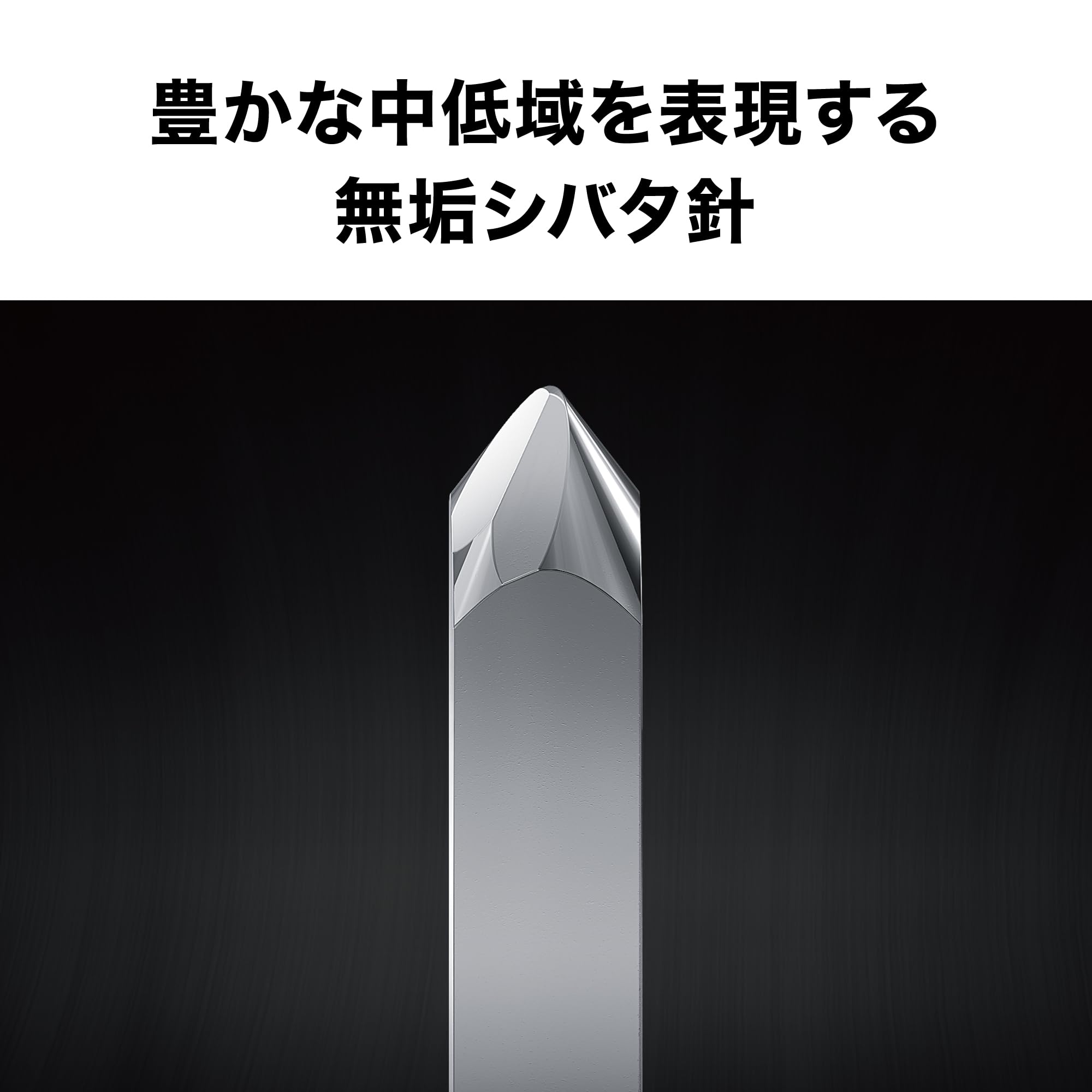 오디오테크니카 AT-VMN50xSH VM형 교체 바늘 이미지 2