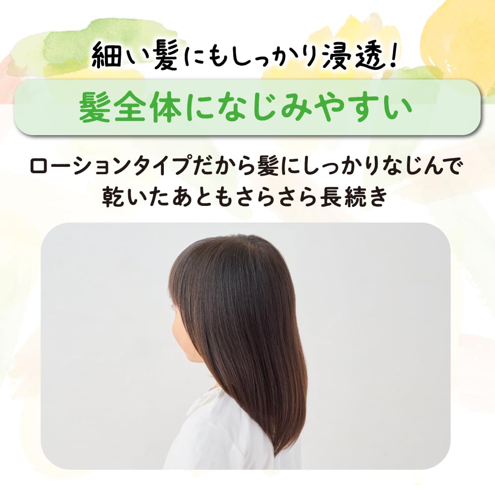 피죤 쁘띠키즈 컨디셔너 300ml 프레시애플향 이미지 5