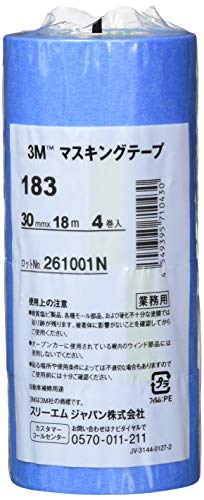3M 183 차량용 마스킹 테이프 30mm 4롤 이미지 2