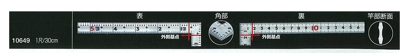 신와 실버 1척 30cm 직각자 병용눈금 10649 이미지 3