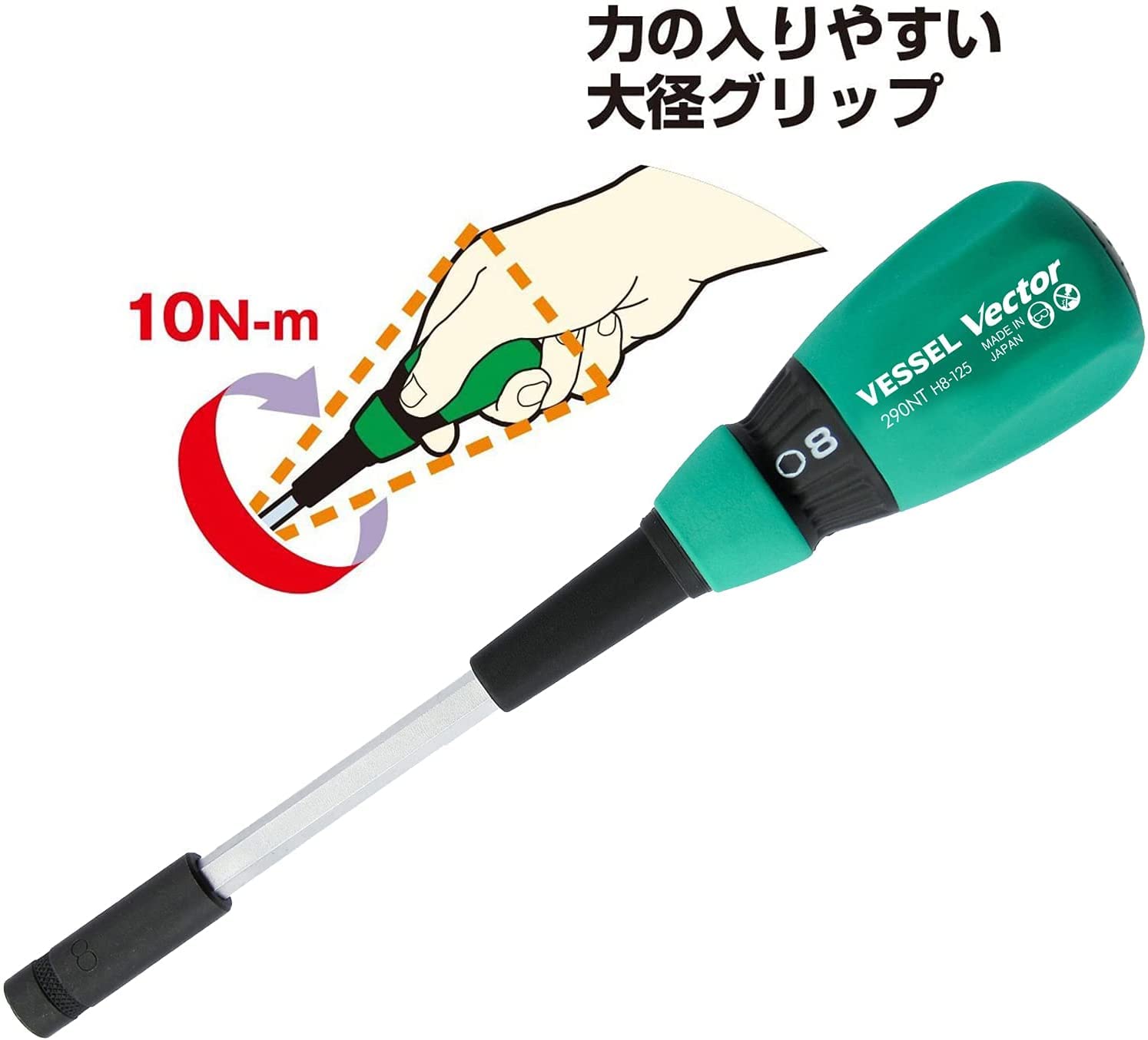 베셀 벡터 너트 드라이버 B-290NT 8.0mm 복스 드라이버 이미지 3