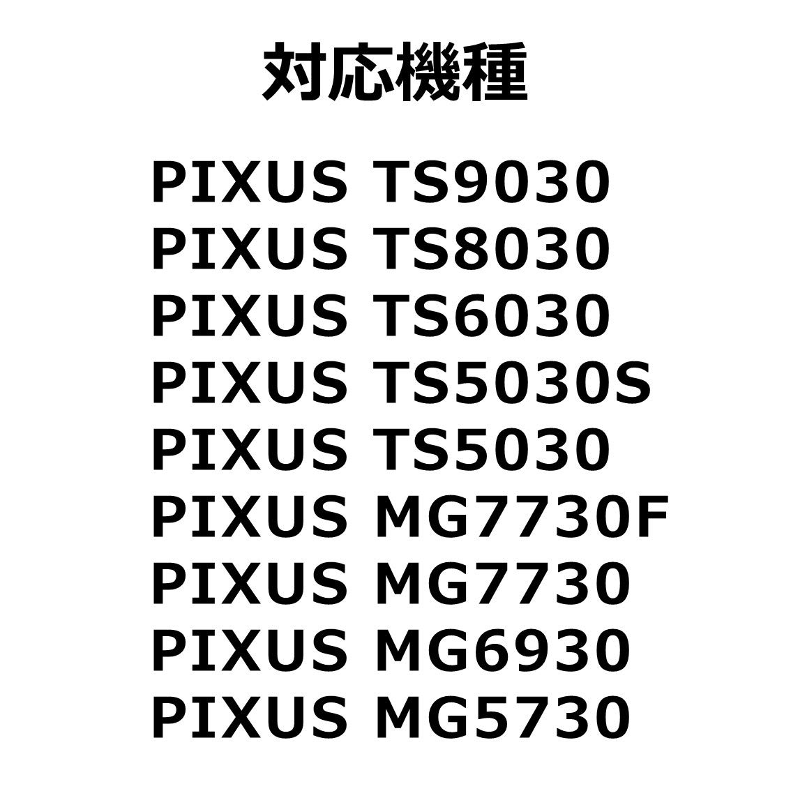 캐논 BCI-371+370 5색 표준용량 정품 5색 세트 표준 BCI-371 370 5MP 이미지 2