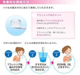 라이온 덴트 체크업 젤 민트 75g 3개입 불소 치약 이미지 4
