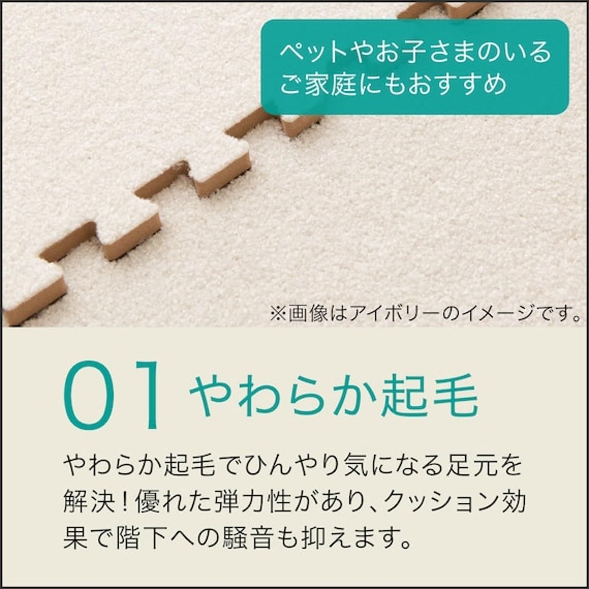 니토리 조인트매트 브라운 JM01 9매입 세척가능 이미지 4