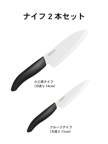 교세라 스마트블랙 GF-B1411SBK-2P-AZ 14cm 11cm 세라믹 칼 2종 세트 이미지 3