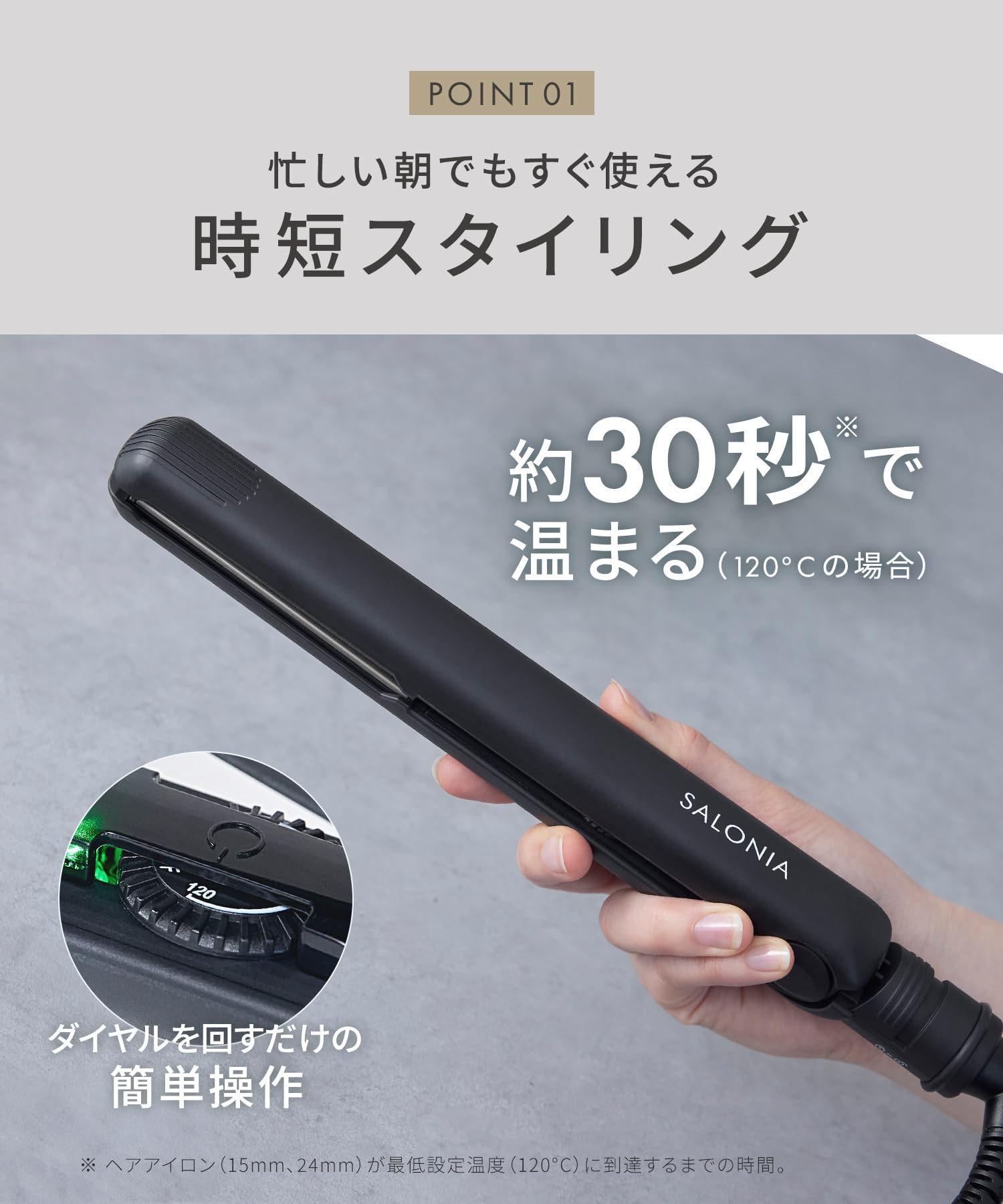 살로니아 스트레이트 헤어 아이론 샴페인레드 SAL25126XR 24mm 이미지 11