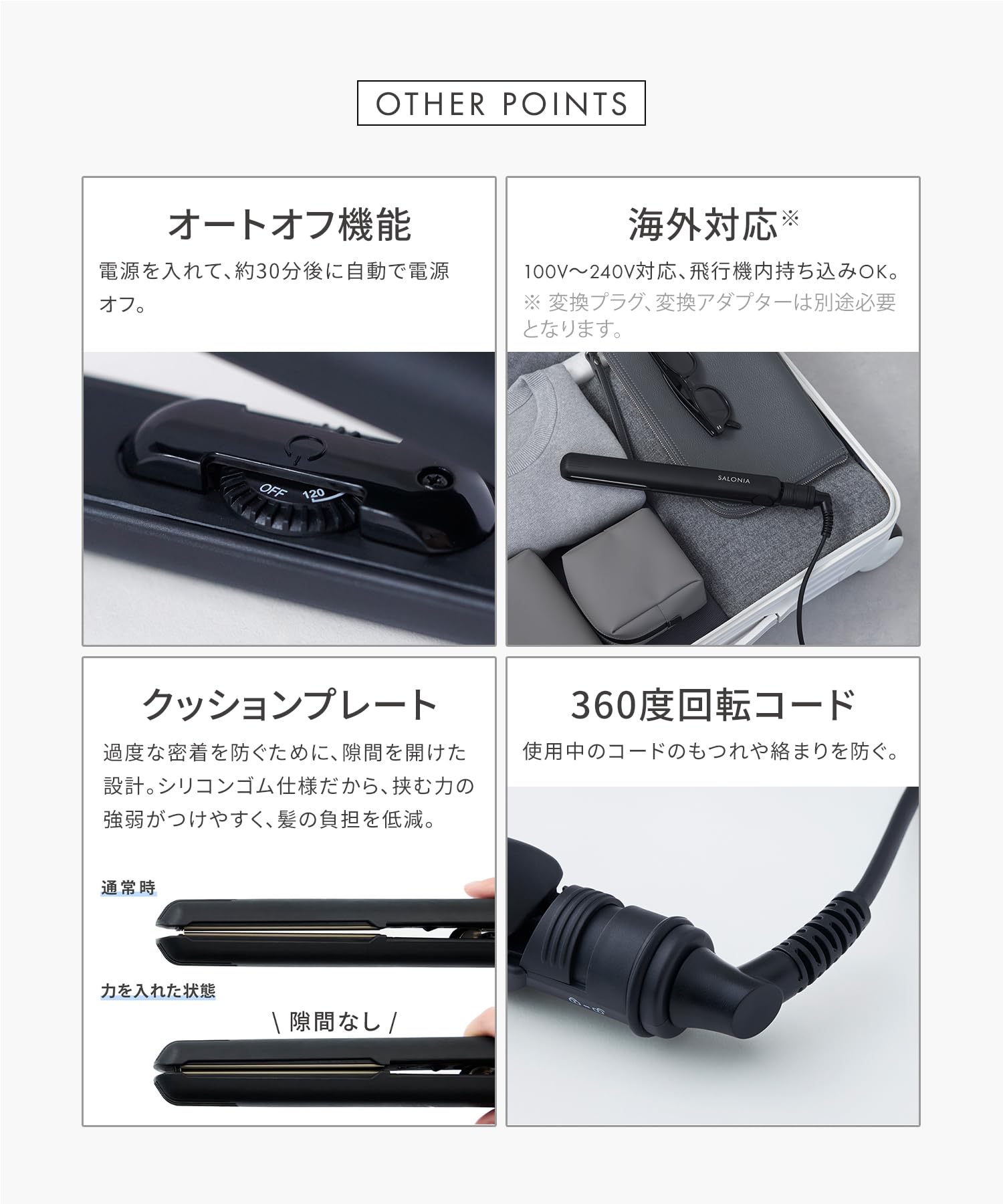 살로니아 스트레이트 헤어 아이론 샴페인레드 SAL25126XR 24mm 이미지 17
