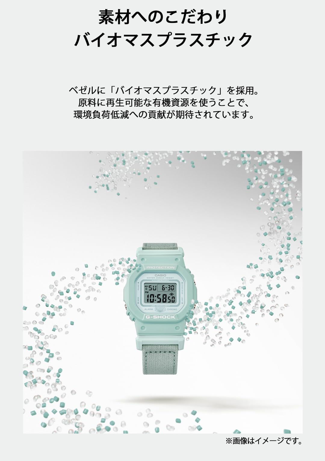 카시오 지샥 GMD-S5600CT 블루그레이 BASIC 크로스밴드 웹한정:블루그레이 이미지 7