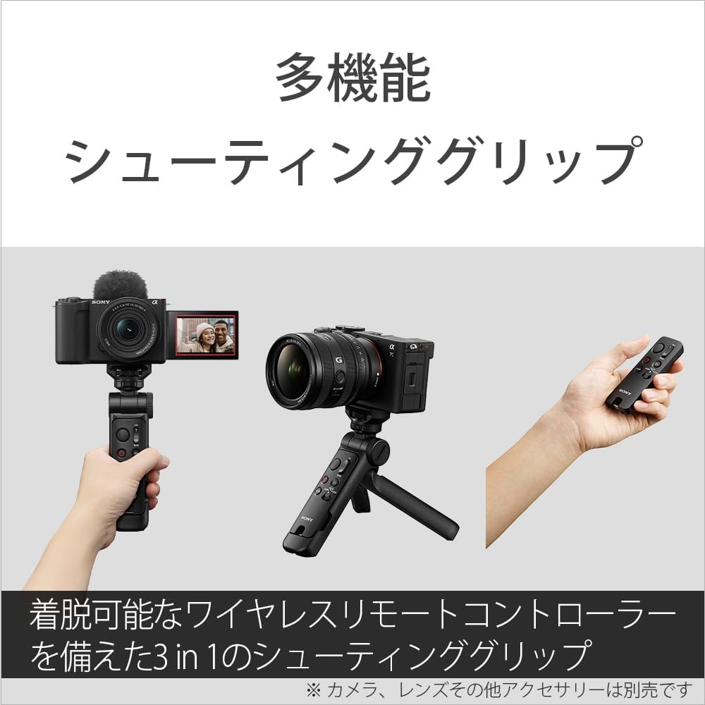 소니 VLOGCAM ZV-1F 블랙 브이로그 카메라 액세서리 스타터 세트 이미지 27