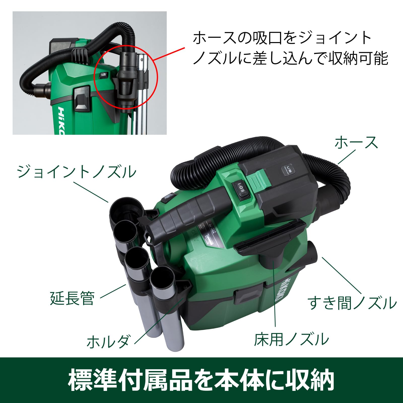 하이코키 RP18DA 18V 충전식 건습식 집진기 본체 이미지 8