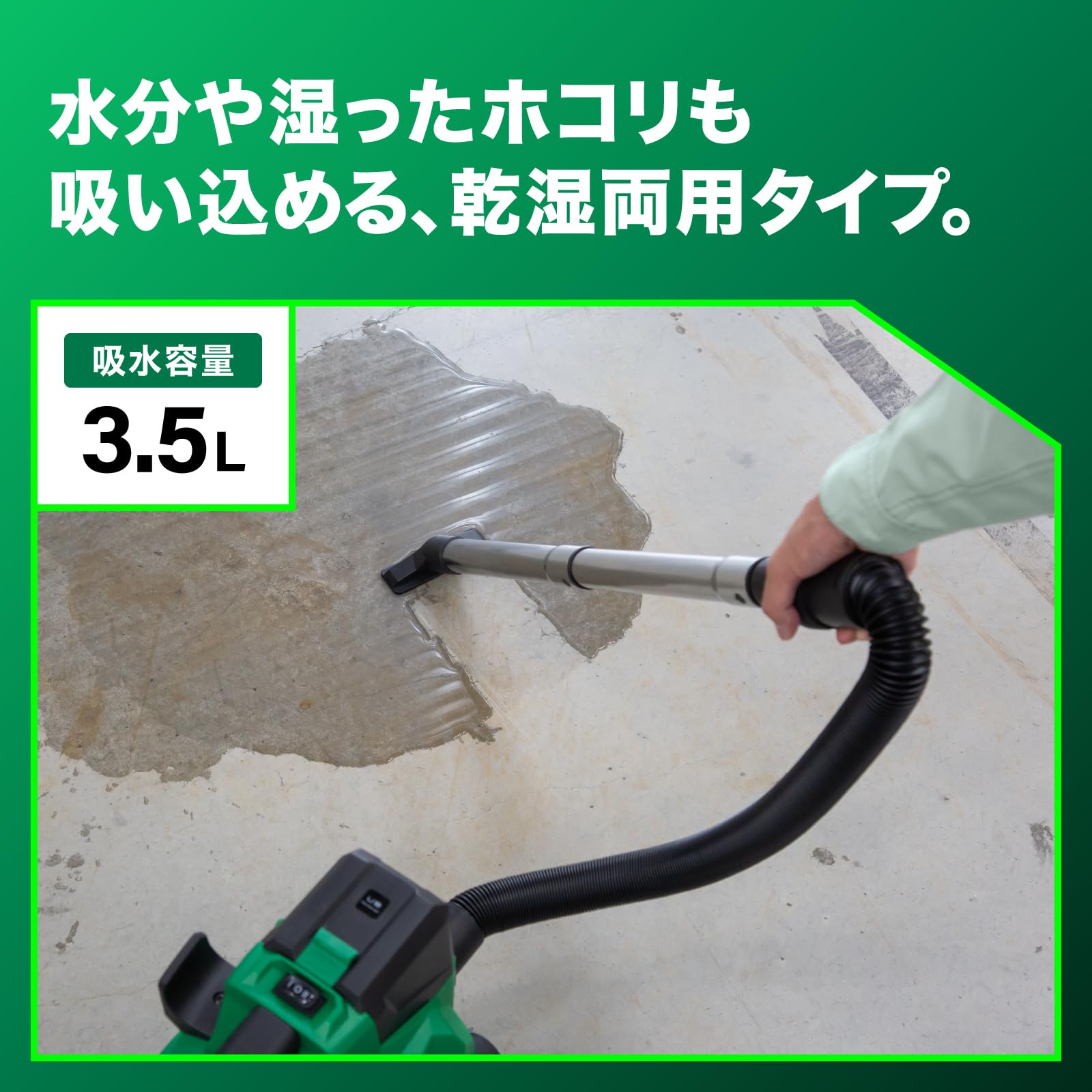 하이코키 RP18DA 18V 충전식 건습식 집진기 본체 이미지 5