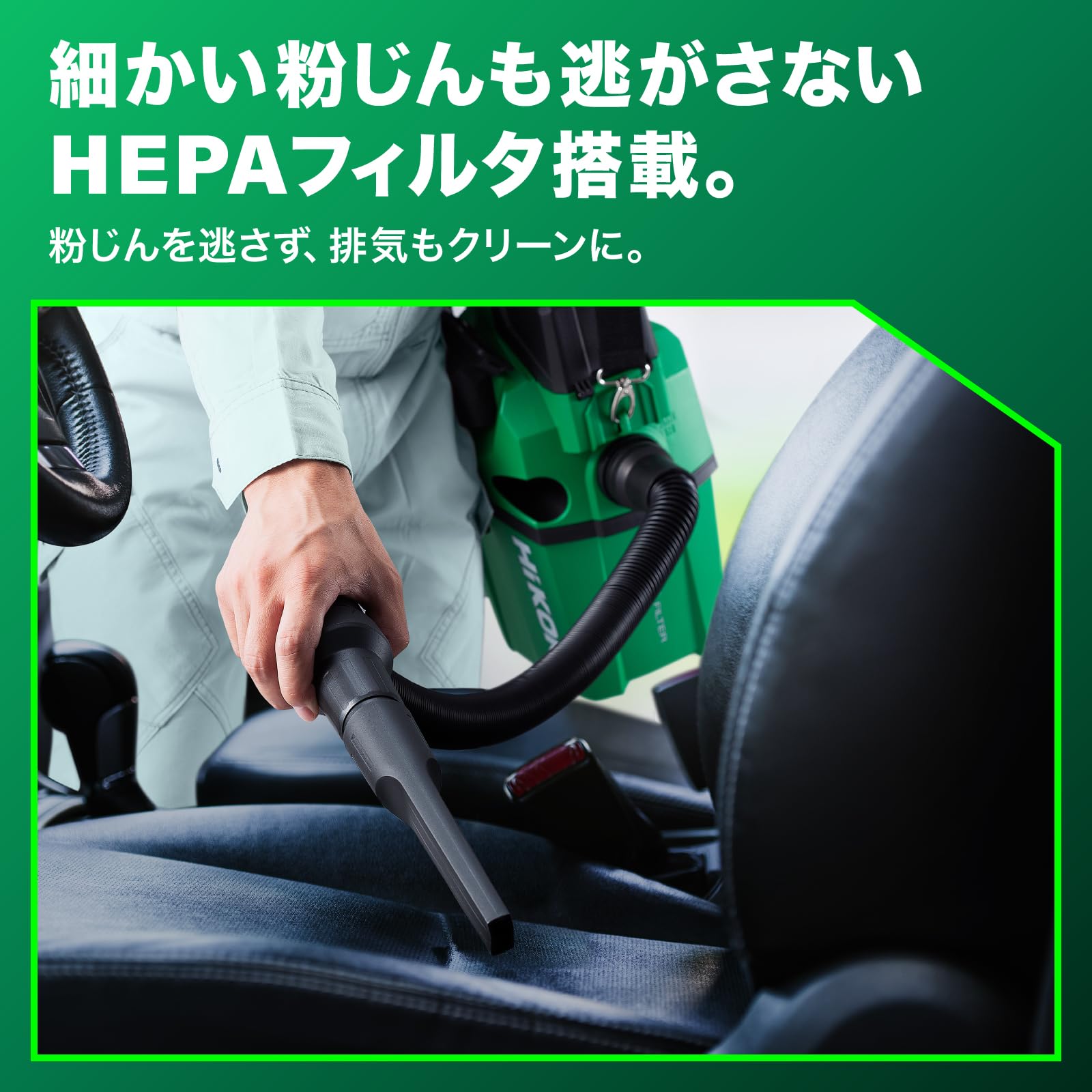하이코키 RP18DA 18V 충전식 건습식 집진기 본체 이미지 4