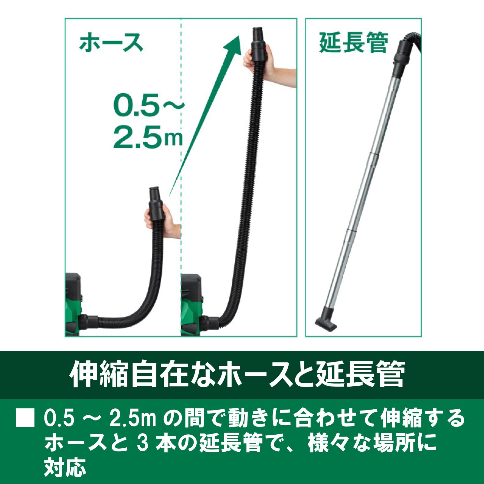 하이코키 RP18DA 18V 충전식 건습식 집진기 본체 이미지 9