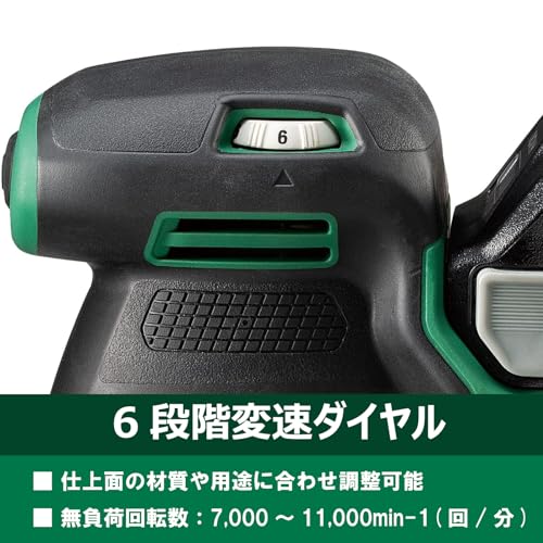 하이코키 18V 랜덤 샌더 125mm SV1813DA XP 배터리 1개 세트 이미지 5
