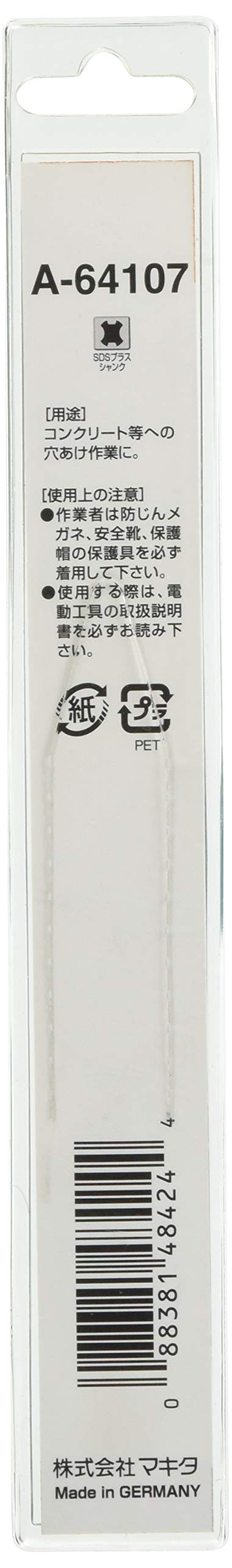 마키타 3D플러스 초경 드릴비트 A-64107 6.5mm 콘크리트용 이미지 2
