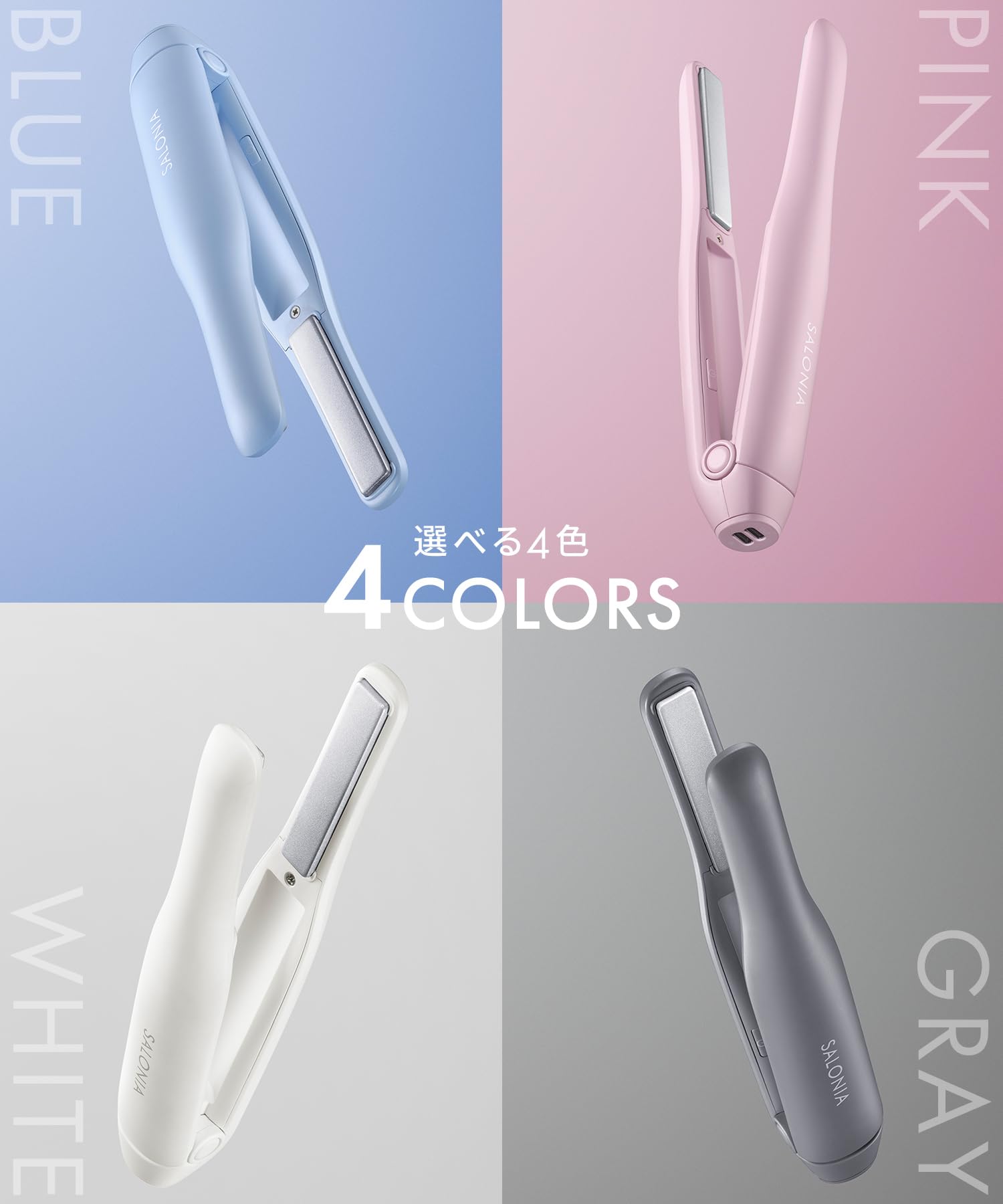 살로니아 그레이 SAL26131GR 12mm 무선 스트레이트 헤어 아이론 고데기 이미지 15