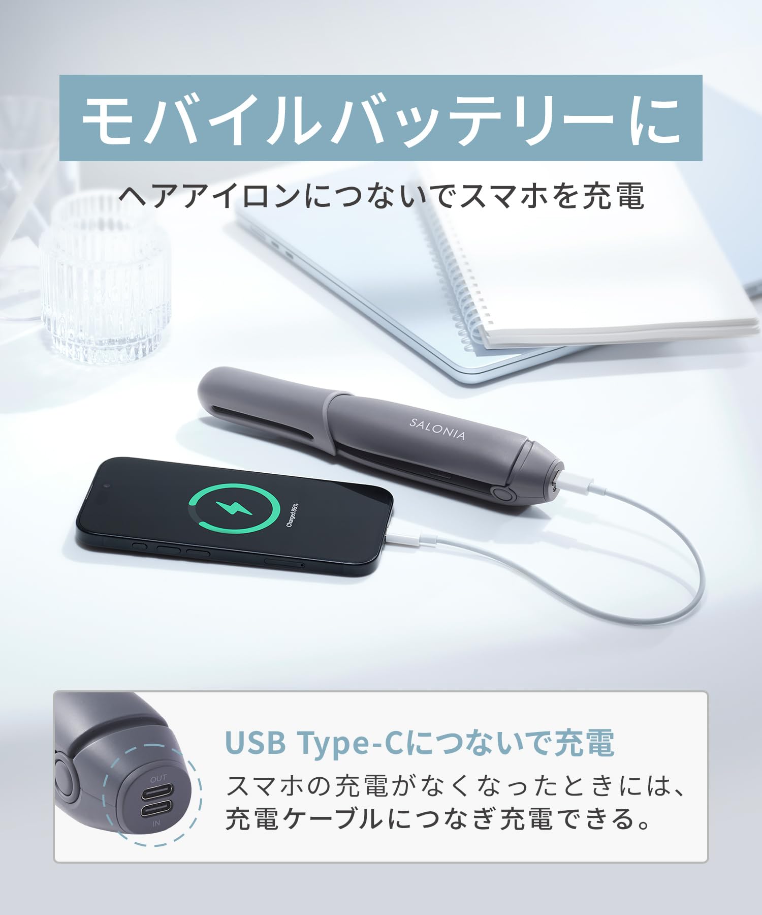 살로니아 그레이 SAL26131GR 12mm 무선 스트레이트 헤어 아이론 고데기 이미지 10