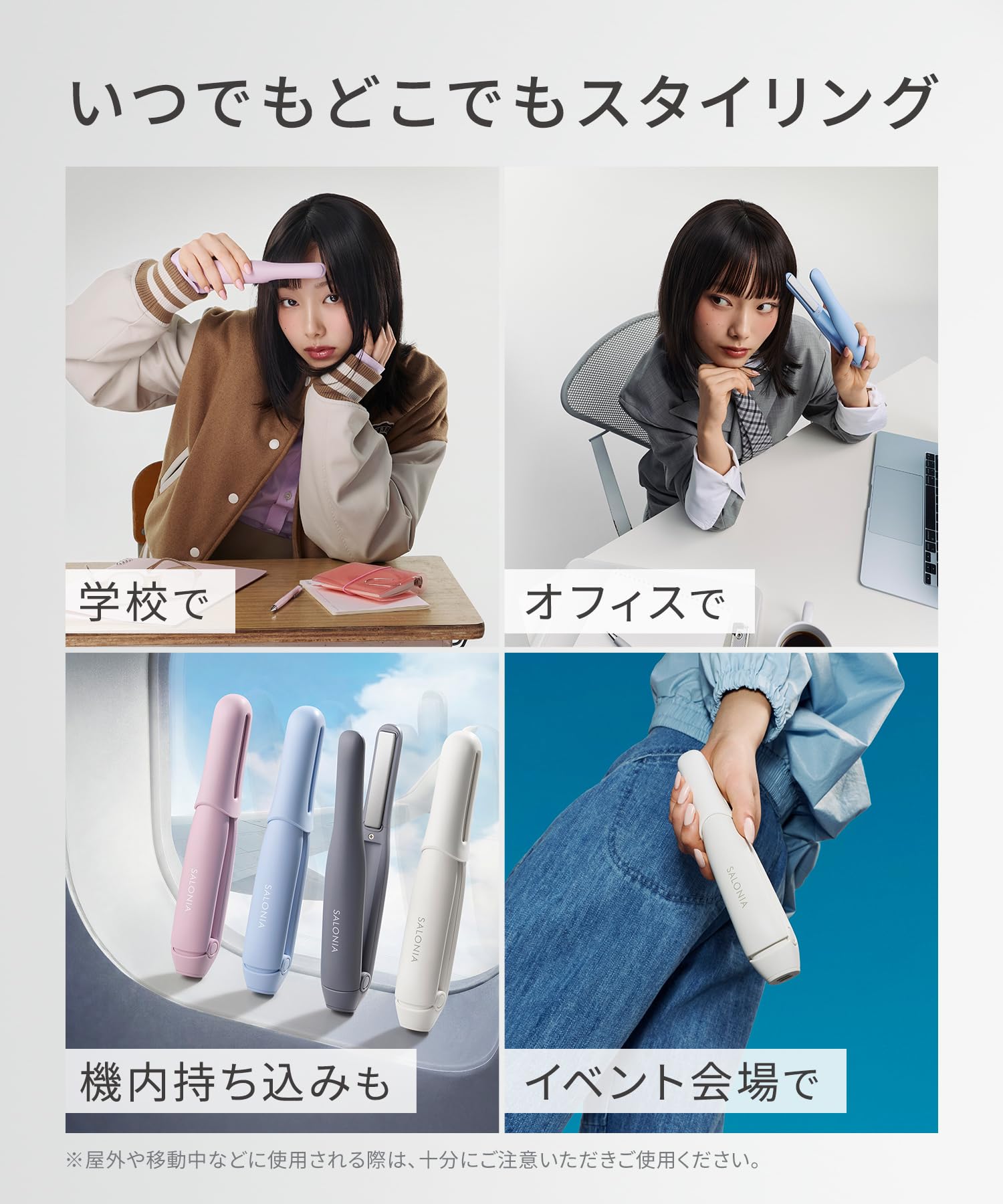 살로니아 그레이 SAL26131GR 12mm 무선 스트레이트 헤어 아이론 고데기 이미지 5