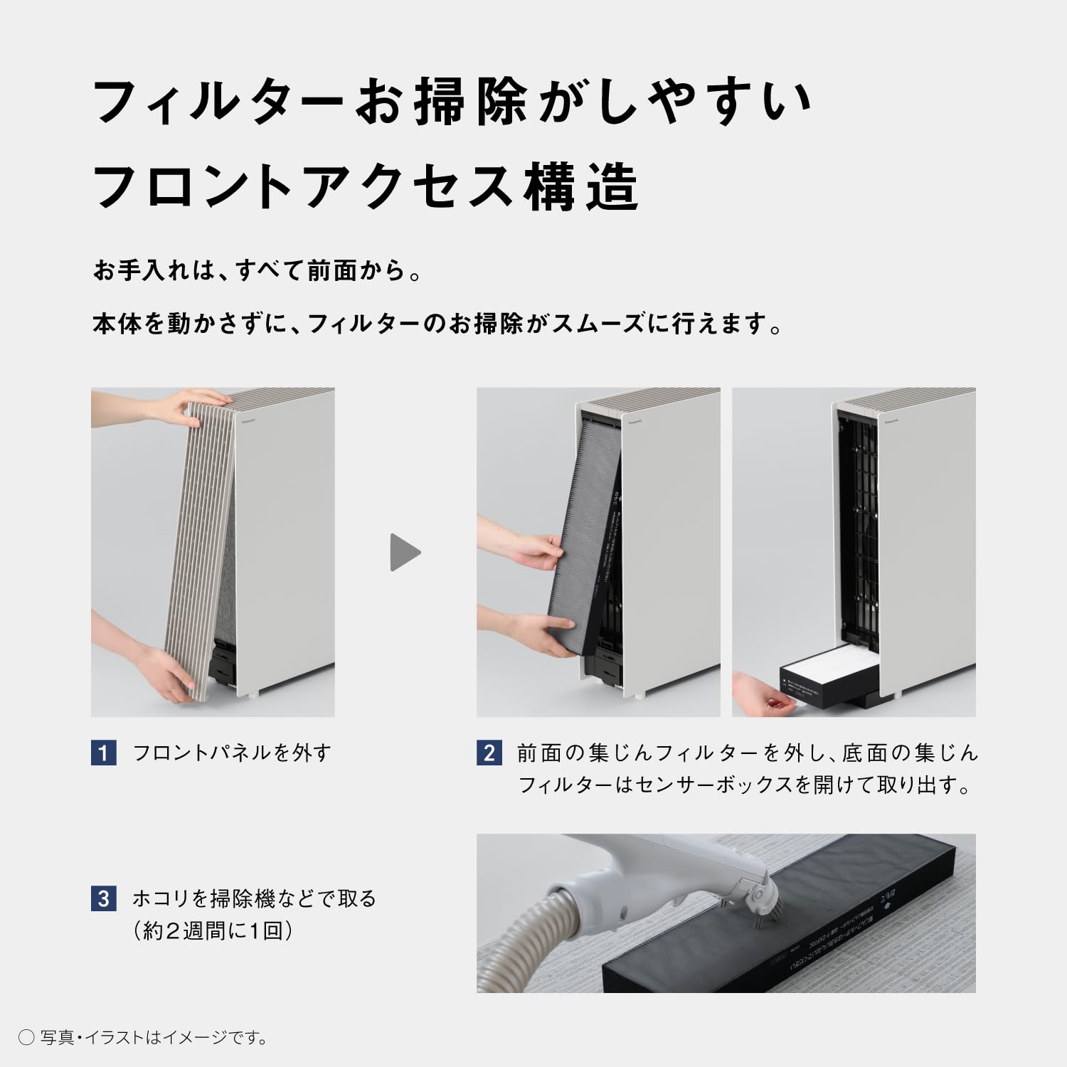 파나소닉 공기청정기 나노이X 31평형 화이트 F-PX70C-W 이미지 14