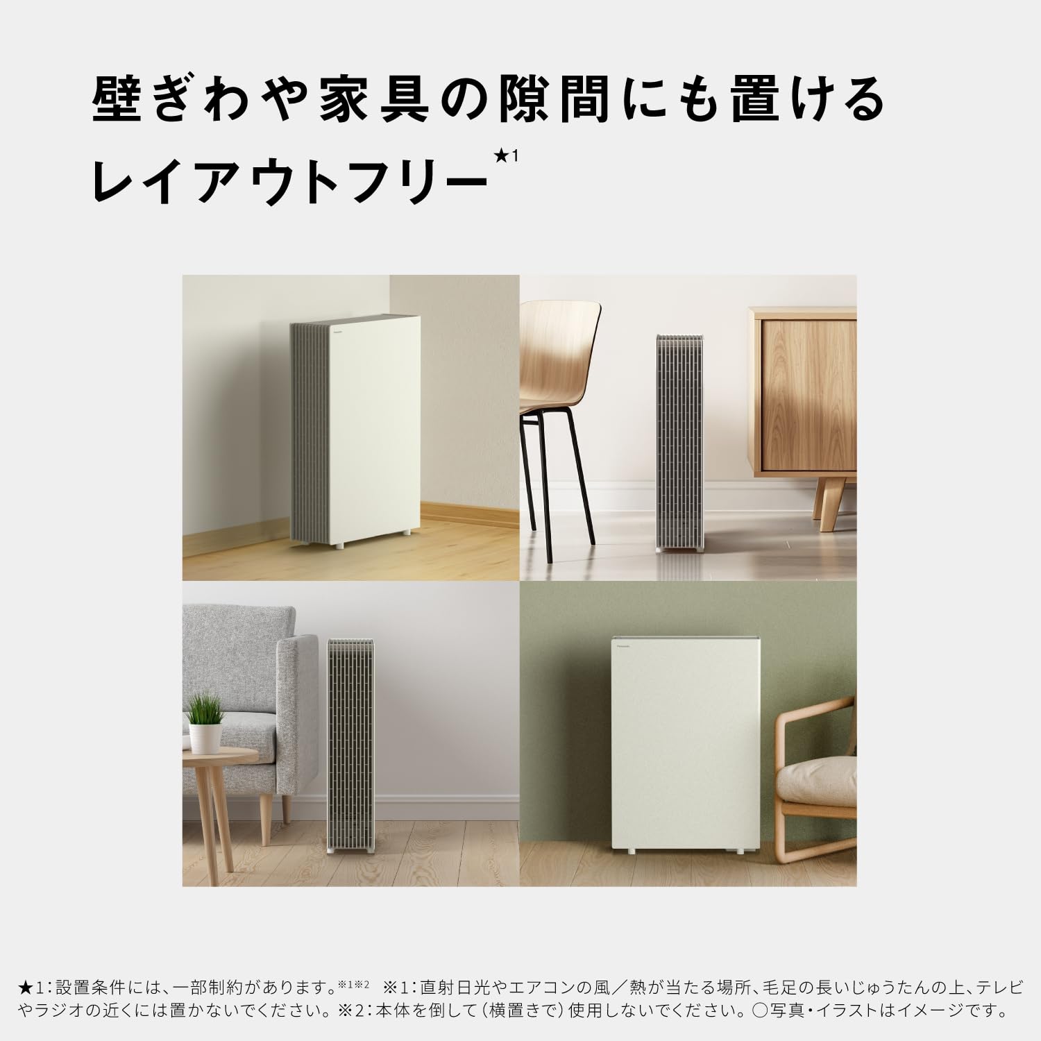 파나소닉 공기청정기 나노이X 31평형 화이트 F-PX70C-W 이미지 5