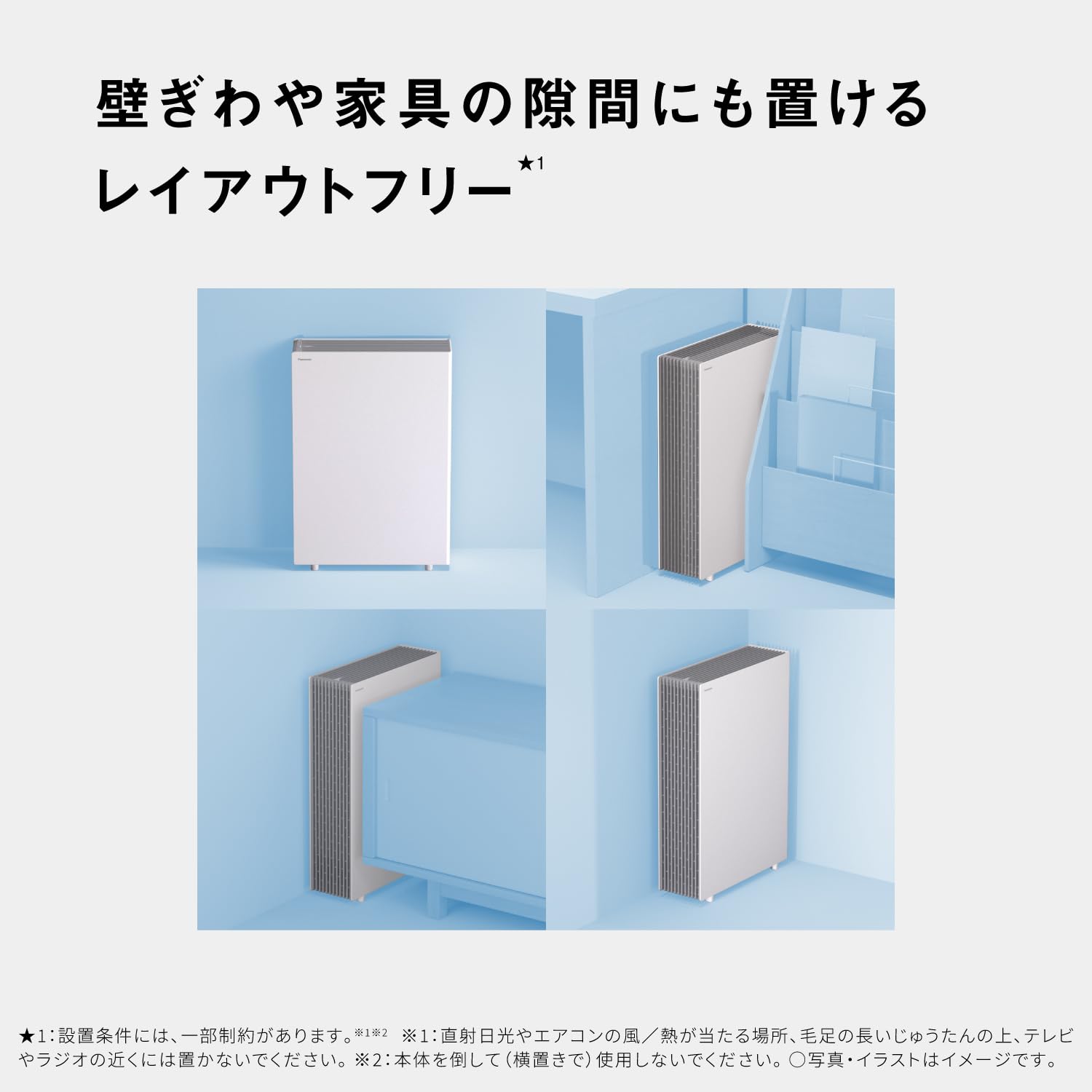파나소닉 공기청정기 나노이X 31평형 화이트 F-PX70C-W 이미지 6