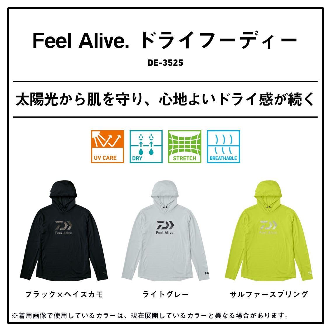 다이와 드라이 후디 DE-3525 낚시 재킷 자외선 차단 M 설퍼 스프링 이미지 3