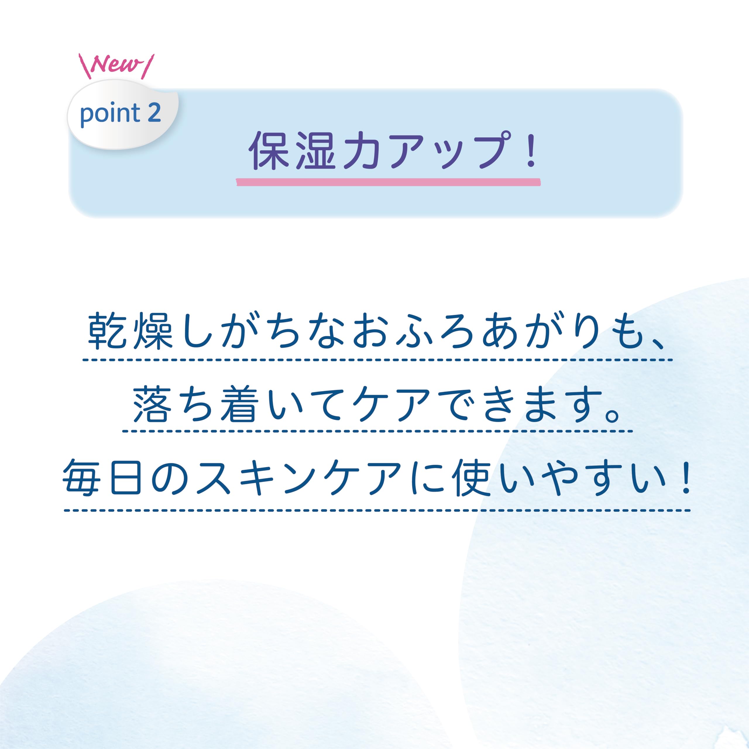 피죤 베이비 전신 거품 워시 500ml 피치티 향 이미지 5