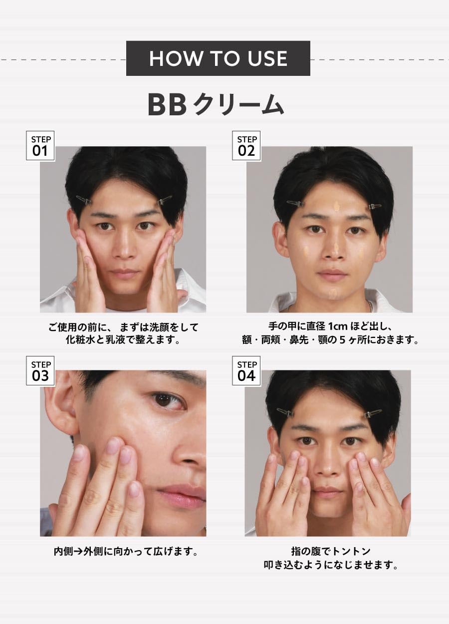 립스 페이스 스타일링 BB크림 01 라이트베이지 30g 남성용 이미지 7