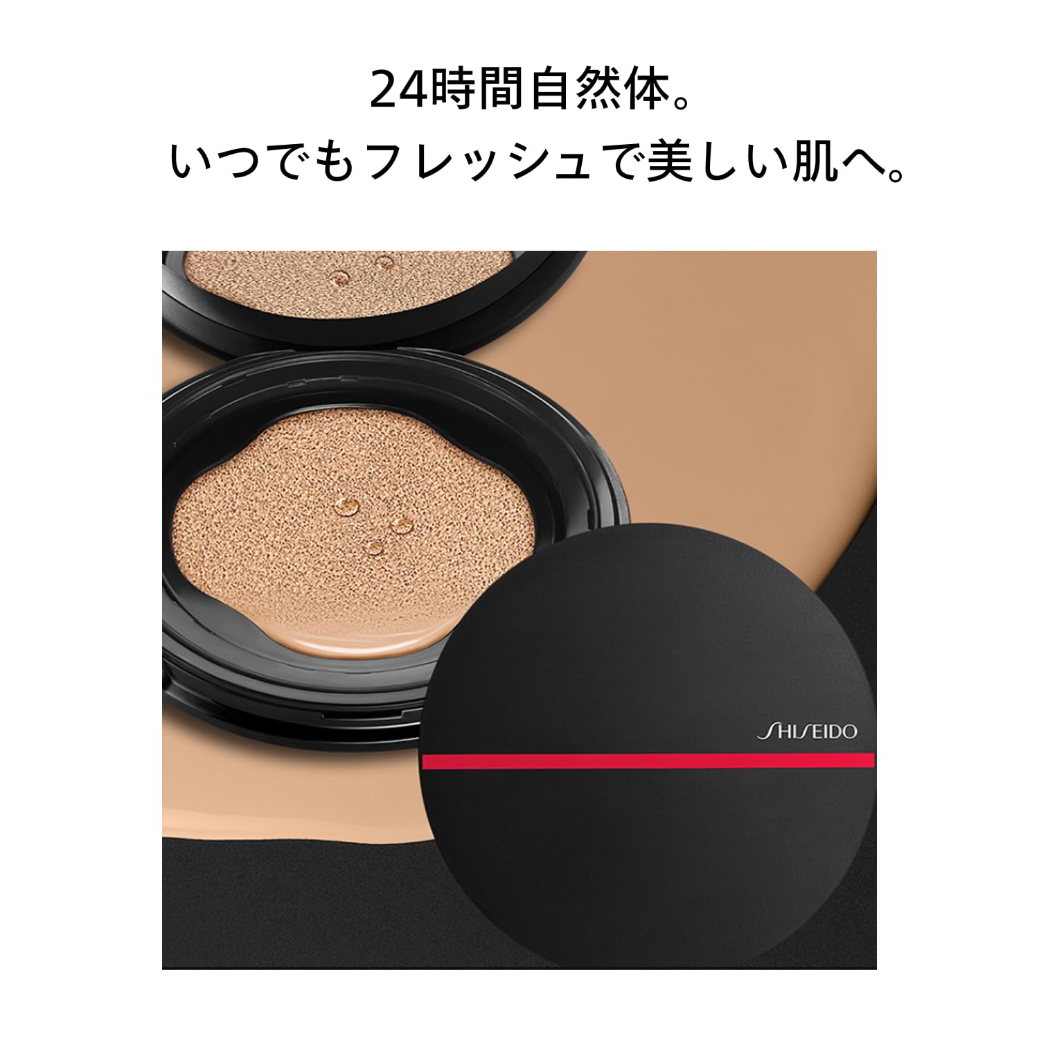 시세이도 싱크로스킨 셀프 리프레싱 쿠션 220 Linen 13g 리필 이미지 2