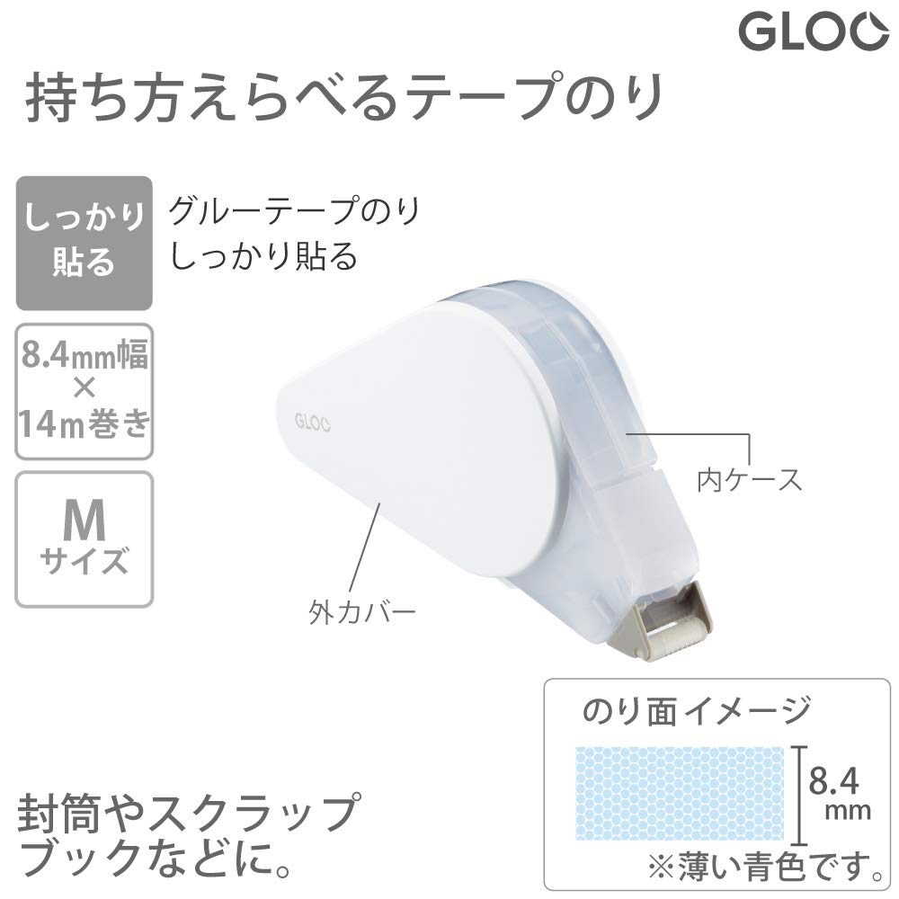 코쿠요 GLOO 타-GM400-08MSET M사이즈 본체 리필 세트 테이프풀 강력접착 이미지 2