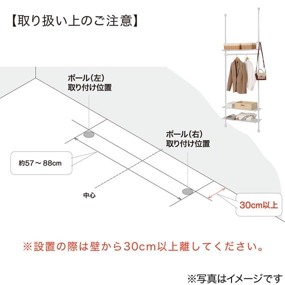 니토리 힐데 8791419 88x30x266cm 압축 선반 블랙 이미지 6