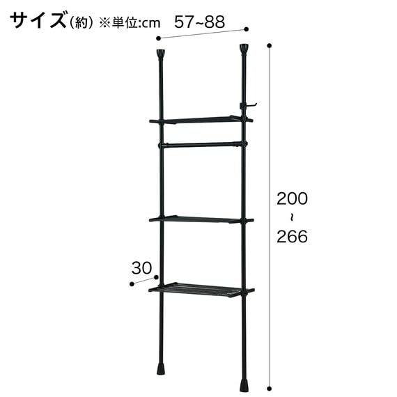 니토리 힐데 8791419 88x30x266cm 압축 선반 블랙 이미지 4