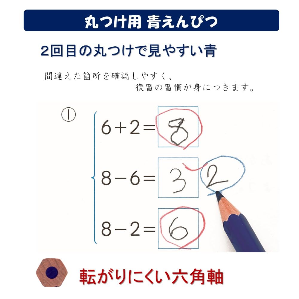 톰보 ippo 채점용 파란색 연필 24자루 CV-KIP 이미지 4