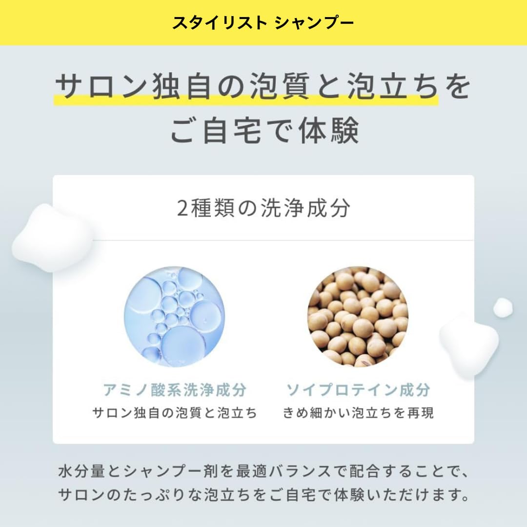 립스 스타일리스트 샴푸 헤어마스크 400ml 150g 데미지 케어 2.샴푸&헤어마스크 세트 이미지 3