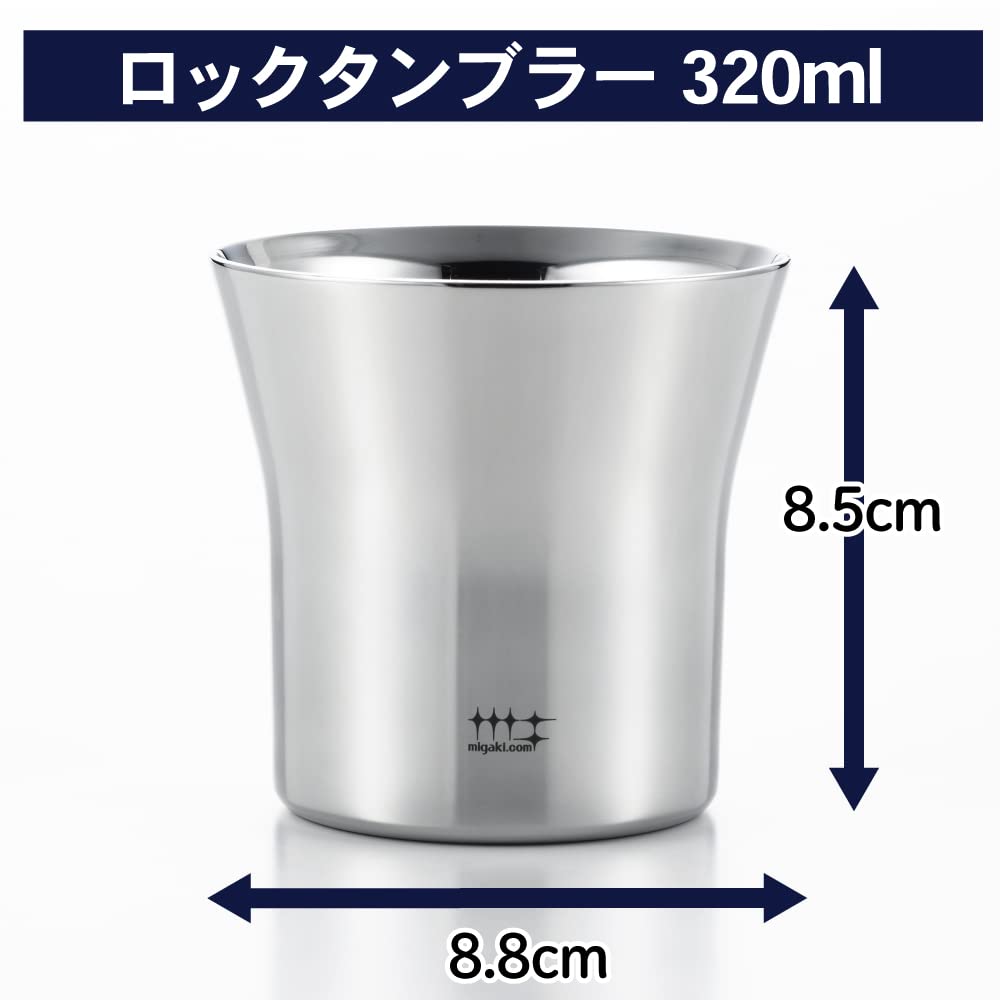 요시카와 미가키야 신디케이트 락 텀블러 YJ2173 320ml 320ml 1P 이미지 3