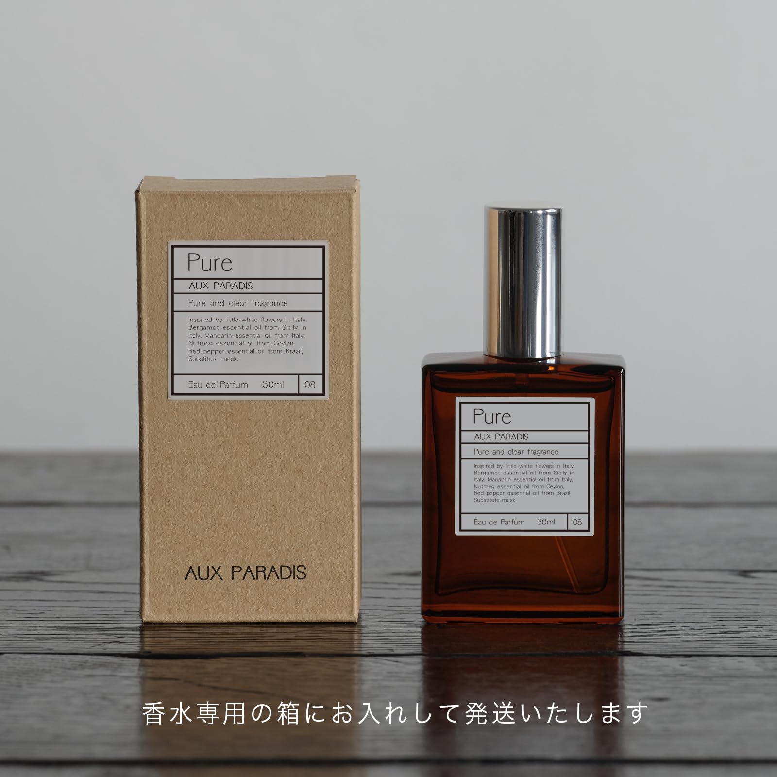 오우파라디 퓨어 30ml 오드퍼퓸 이미지 7