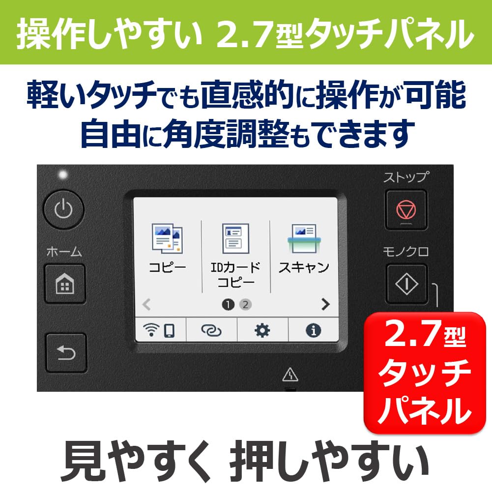 캐논 GX시리즈 GX6530 A4 무한잉크 복합기 복사 스캔 ADF지원 이미지 9