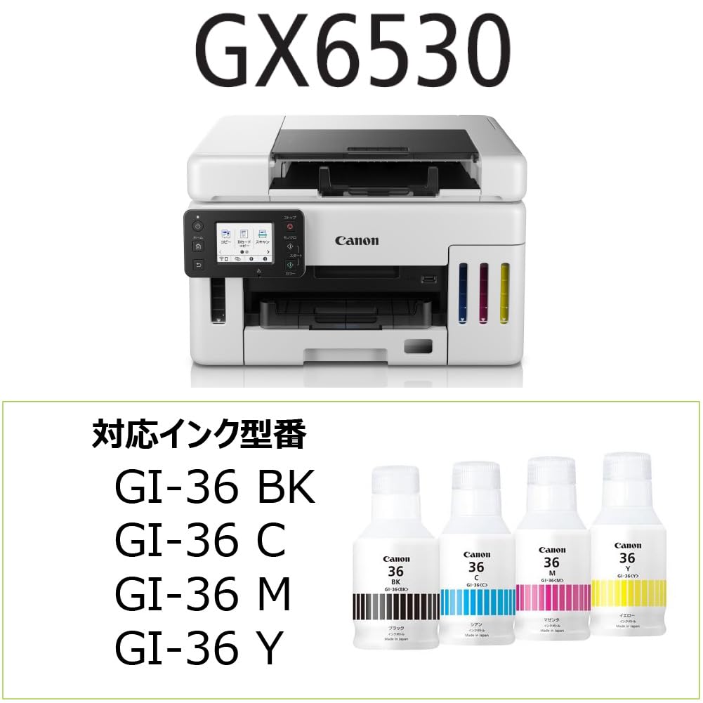 캐논 GX시리즈 GX6530 A4 무한잉크 복합기 복사 스캔 ADF지원 이미지 2