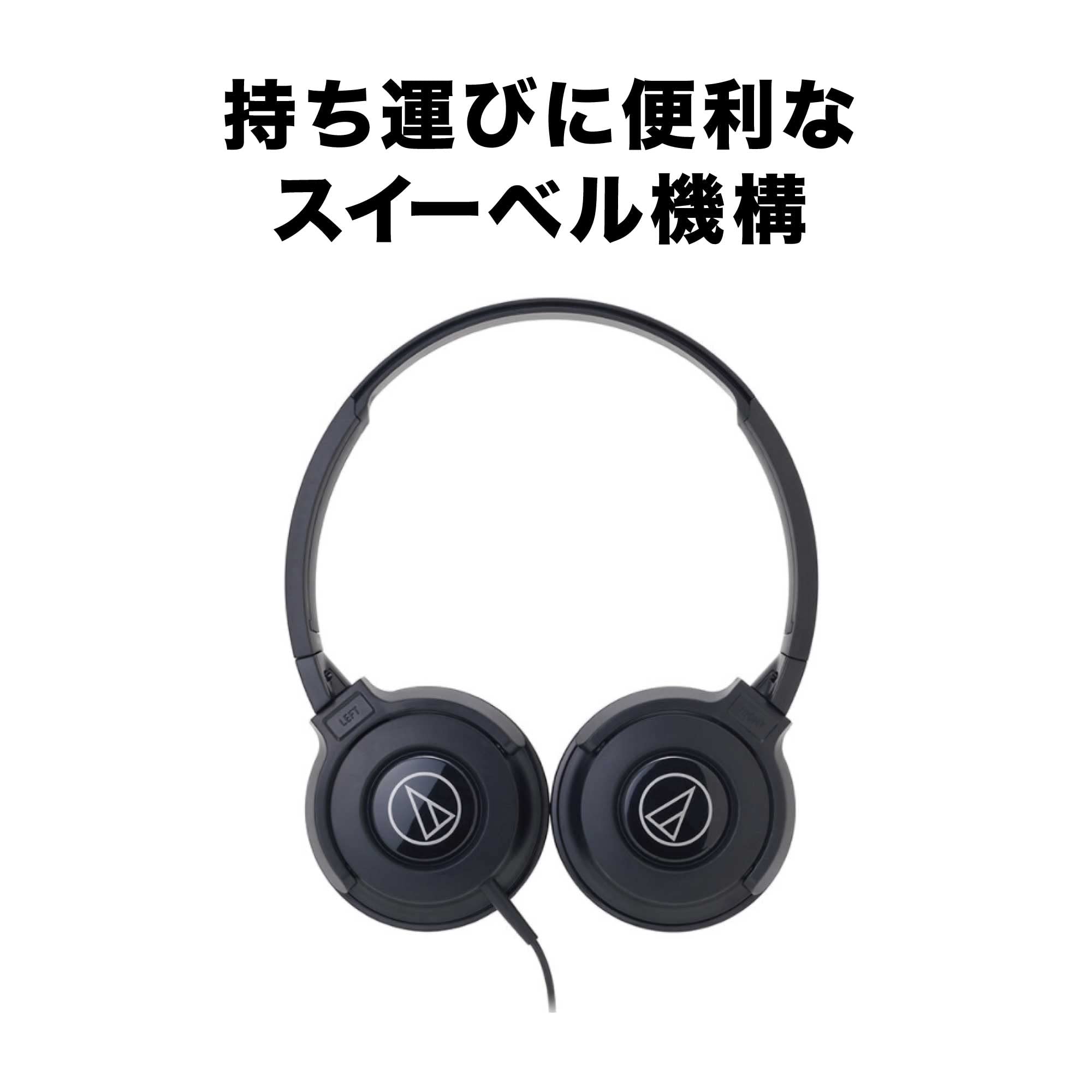 오디오테크니카 스트리트 모니터링 ATH-S100iS 블랙블루 유선 스마트폰 헤드폰 이미지 3