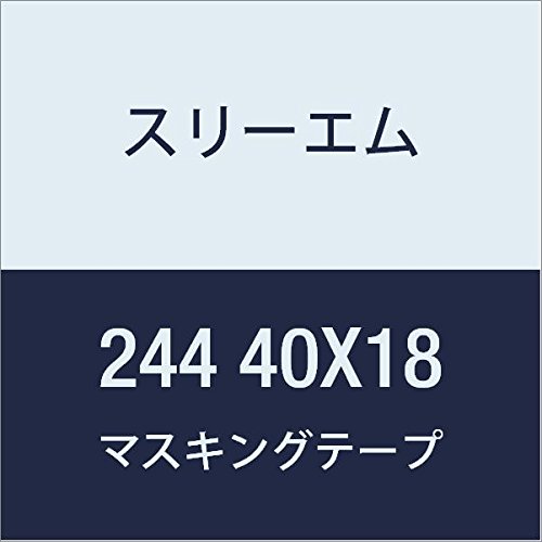 3M 244 평면지 마스킹테이프 40mm 18m 3개입 40mm폭 18M권